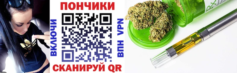 Виды наркоты Данков Каннабис Мефедрон A-PVP АМФЕТАМИН Cocaine Гашиш