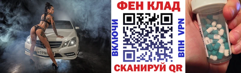 даркнет сайт hydra маркетплейс Амфетамин Premium Данков