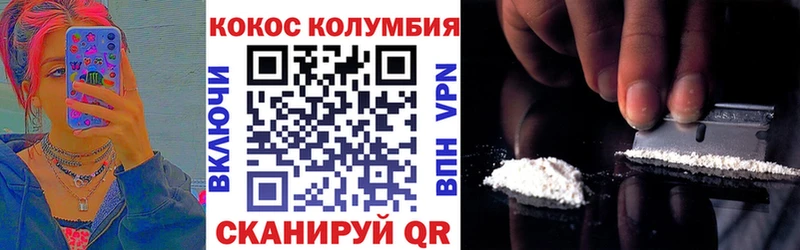 цена наркотик  Данков  COCAIN VHQ 