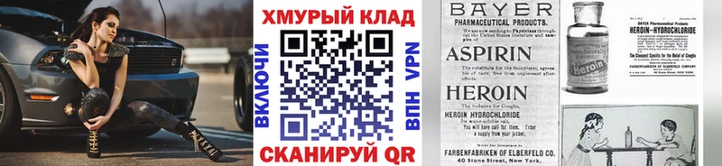 наркотики Данков OMG рабочий сайт Героин VHQ