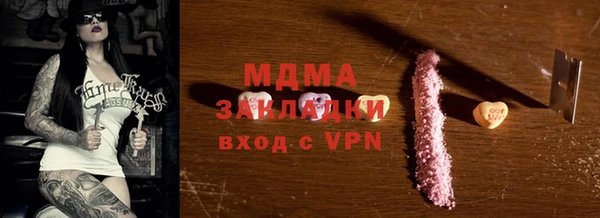 соль ск Приозерск