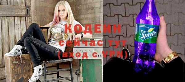 стафф Пролетарск