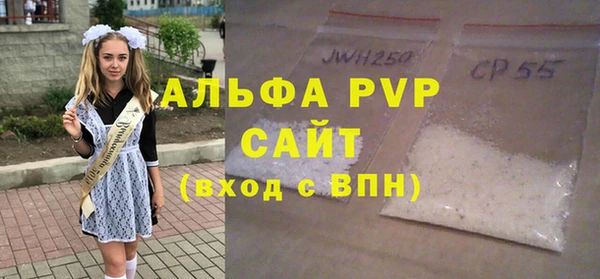 альфа пвп VHQ Протвино