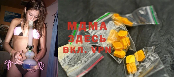 стафф Пролетарск