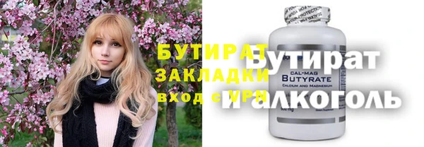 прущая мука Алексеевка
