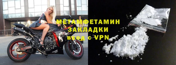 альфа пвп VHQ Протвино