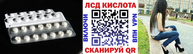 ЛСД экстази ecstasy  hydra как зайти  Данков 