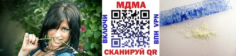 закладки  Данков  MDMA Molly 