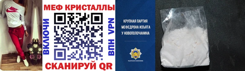 МЯУ-МЯУ мука Данков