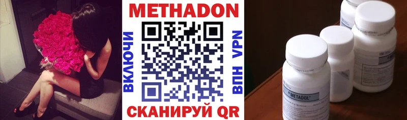 купить  сайты  Данков  МЕТАДОН VHQ 