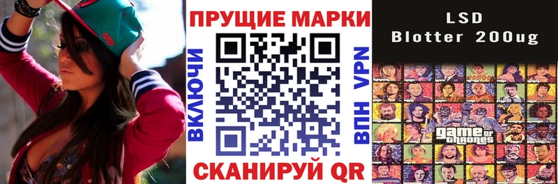 наркошоп  Данков  Марки N-bome 1500мкг 
